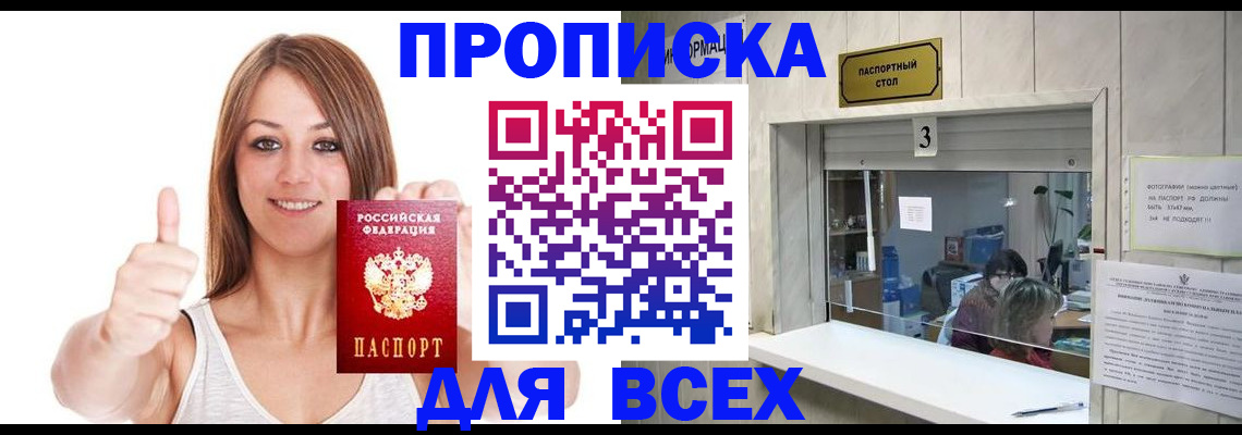 форма 3 в Армавире